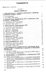 crt obrazovka obsah1.png